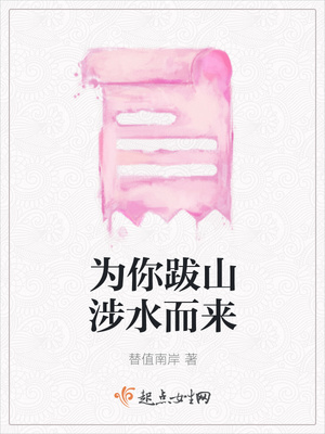 安魂的歌