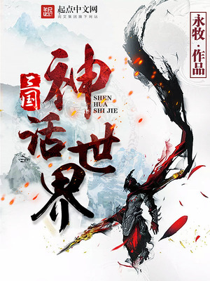 黄h视频在线观看视频
