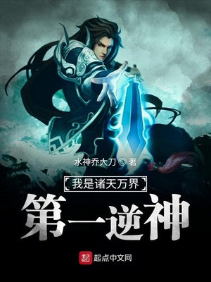 岳坐在摩托后续