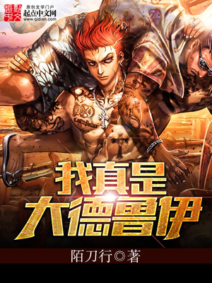 浪麻麻的呻吟声
