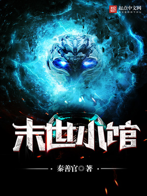 书包网短裙真空