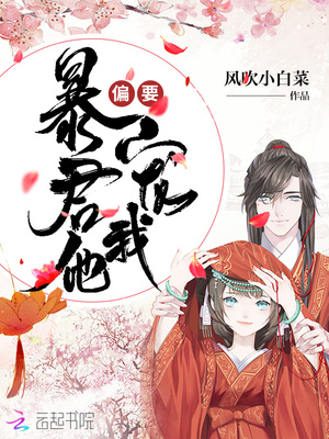 阿宾后传 钰慧学车