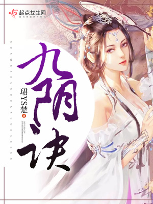 性奴交换小说