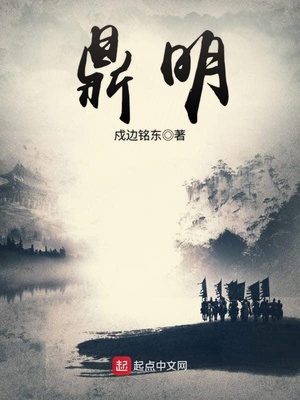 调教性奴去别墅外跑步