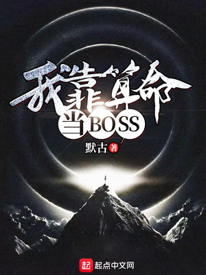翁熄系列乱老扒阅读
