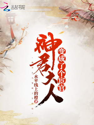 看了必湿的聊天记录