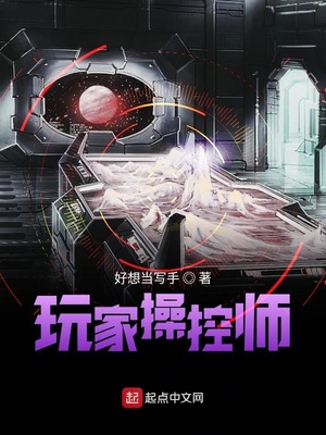 人情债偿还系统三d5