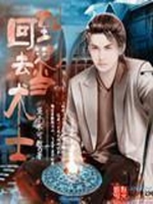 正确的刮痧手法图