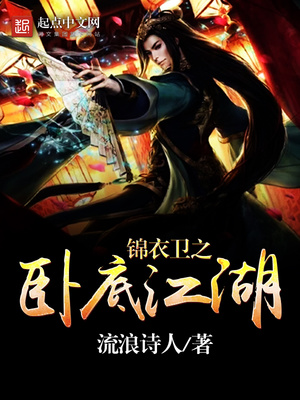 做保姆经历和体会