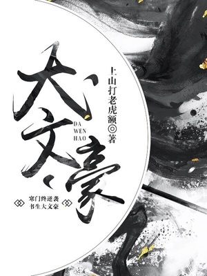 川上ゆう无码种子下载