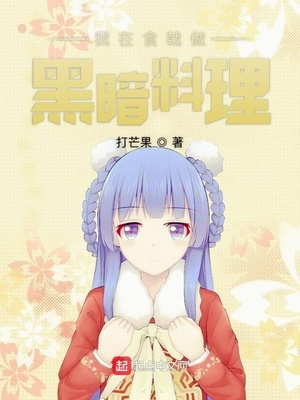 夜彩糖秦若寒全文免费阅读
