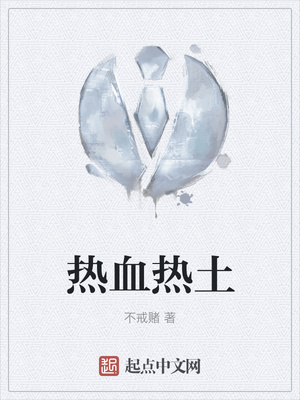 爱书如命写一段话