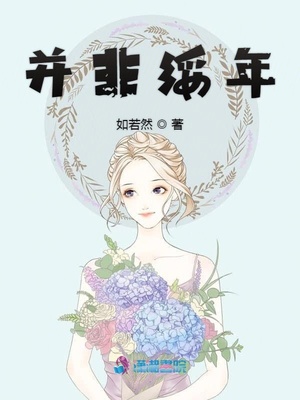传闻中的陈芊芊云盘资源