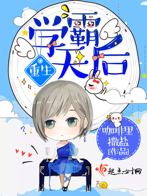 老虎爸爸和小老虎漫画