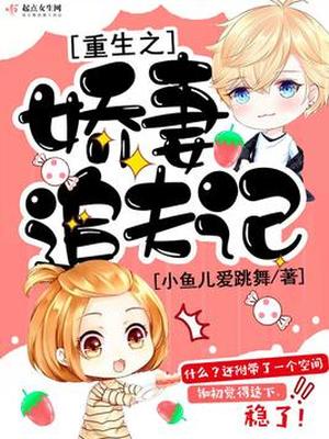 羊入虎口漫画第二季在哪可以看