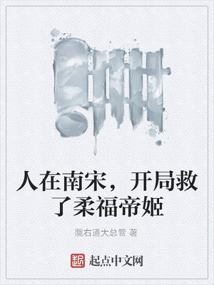 卧底调查员免费阅读