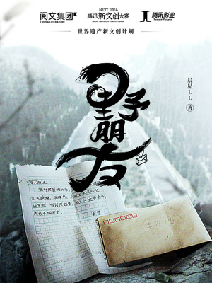 丰腴雪白的硕大肉体