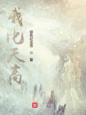薛之谦陪你去流浪现场
