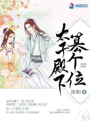 奶头被男人揪