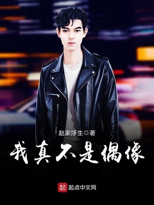 我征服了女教师
