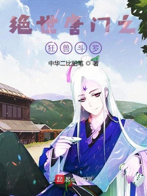 重生回到末世前陆琢