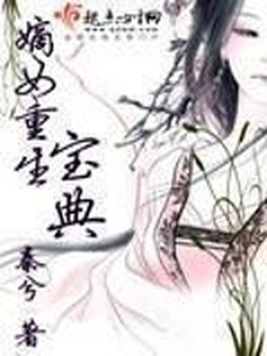 2020漂亮的小姑子