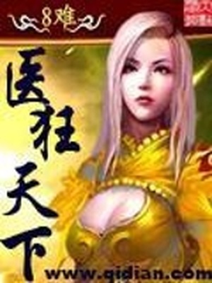 女生晚上睡觉腿麻麻醒