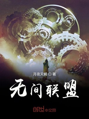 美女高潮呻吟声动态图