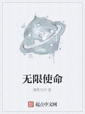 无限成神之路