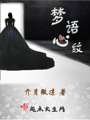 我把她日出了白浆10下一篇