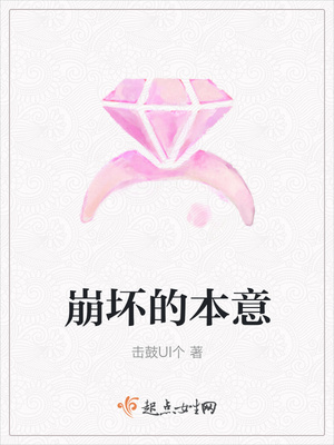 医务室的秘密情事