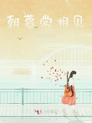 夏美 天气之子