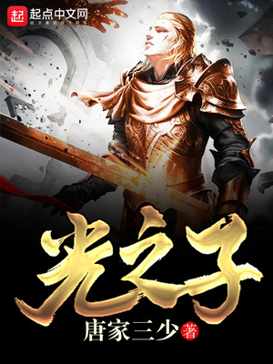 超爽深一点小说