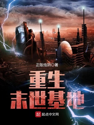 扩张之路