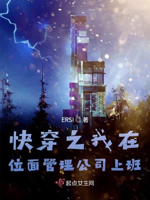 国产美女销魂在线观看