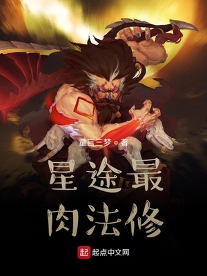 系统穿越娇嫩H精