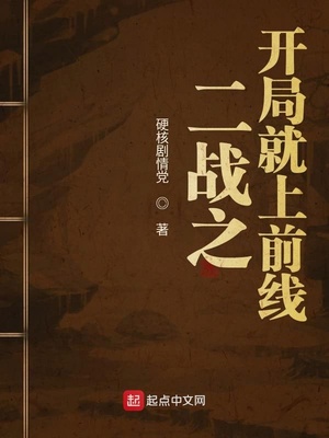 基辅1941