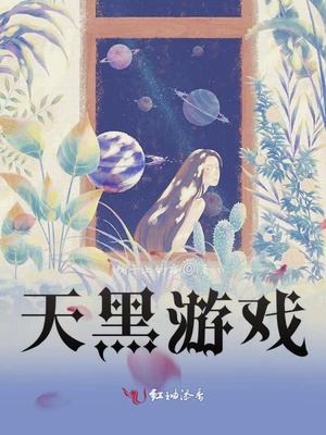 香蕉能和什么一起吃效果好