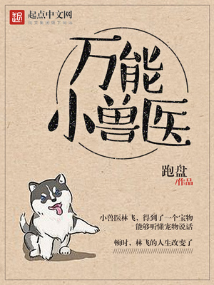 一位老师只剩下一个学生