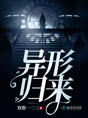 蹂躏玩弄章节小说