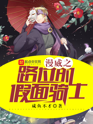 济宁郑媛媛迅雷下载