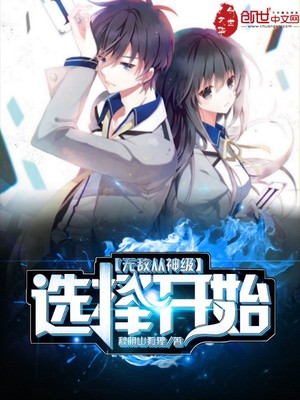 办公室的恋情漫画免费阅读