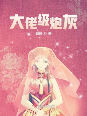 天生一对2电影