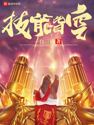 沉浮系统小说