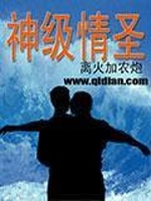 紧身裙系列作品封面