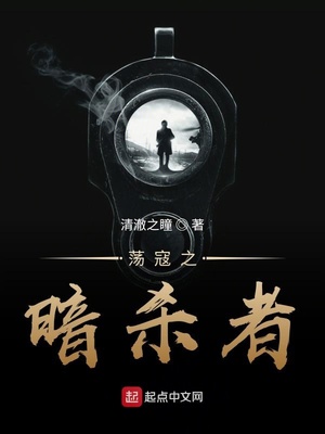 囚笼之爱铁