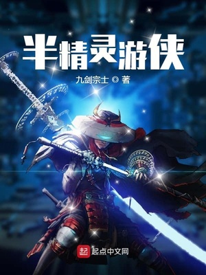 白鹭未双的小说