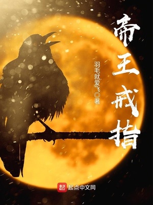 饥渴的淑女