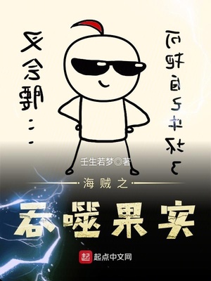 荡公乱妇小说全文阅读未删节