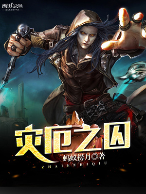 扒糗事幸福靠自己